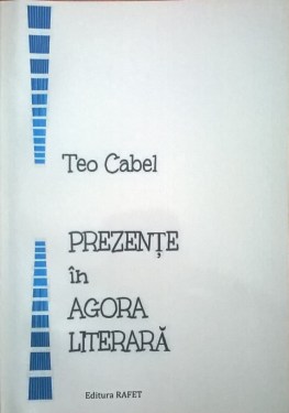 WP_20150810_08_14_36_Pro-crop