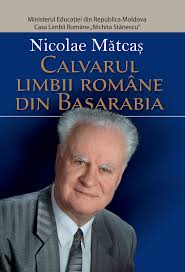 Nicolae Mătcaş